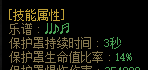 大部分生存类技能其实没有真的被削弱29