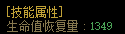 大部分生存类技能其实没有真的被削弱28
