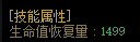 大部分生存类技能其实没有真的被削弱27