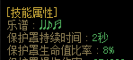 大部分生存类技能其实没有真的被削弱30