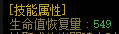 大部分生存类技能其实没有真的被削弱24