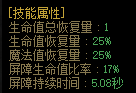 大部分生存类技能其实没有真的被削弱22