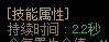 大部分生存类技能其实没有真的被削弱10