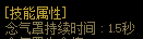 大部分生存类技能其实没有真的被削弱8