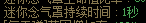 大部分生存类技能其实没有真的被削弱6