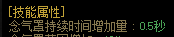 大部分生存类技能其实没有真的被削弱4