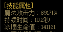 大部分生存类技能其实没有真的被削弱11