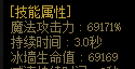 大部分生存类技能其实没有真的被削弱12