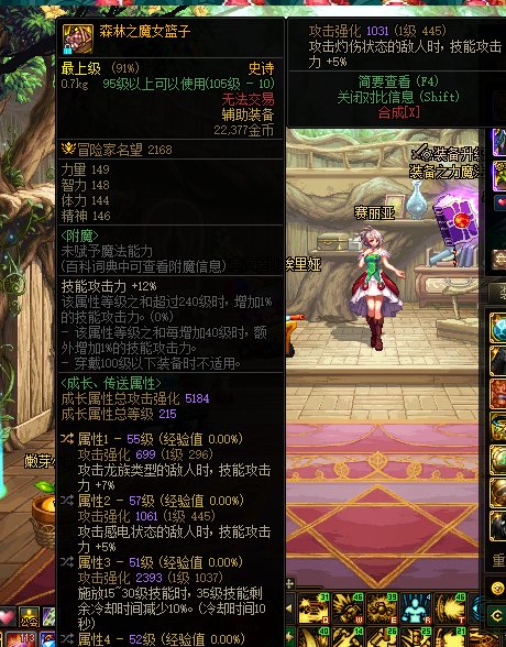 春节的神界特化雷版本好像还能战2