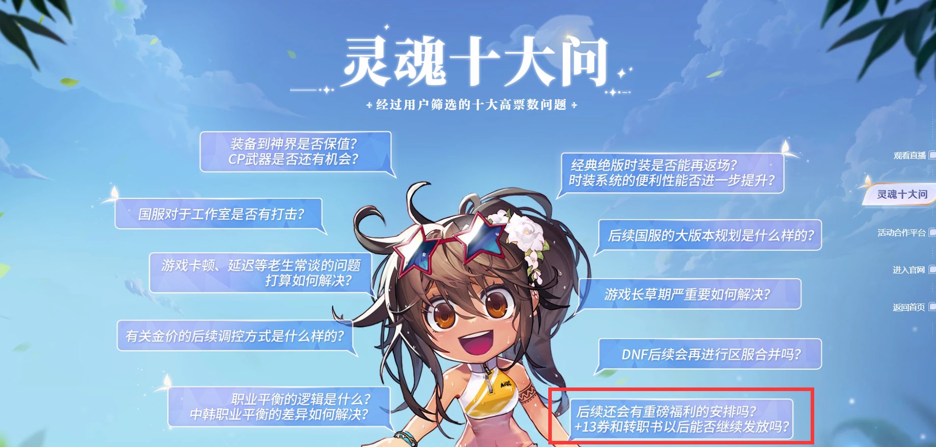 还有6天，就广州见面会了1