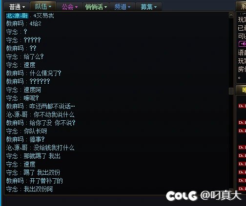 让我们看看他们能耗多久1