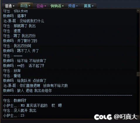 让我们看看他们能耗多久3