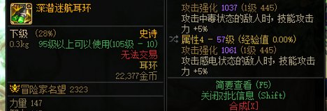 神剑流剑魂求各位大佬指点1