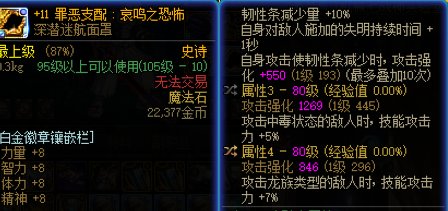 神剑流剑魂求各位大佬指点2