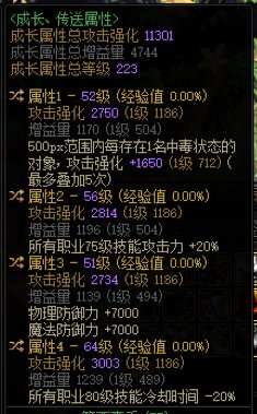 神剑流剑魂求各位大佬指点3