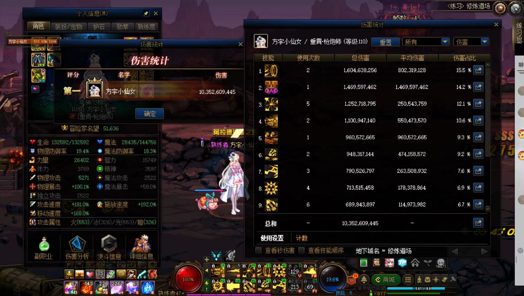 要秀就明目张胆的秀，终于破百了！4