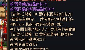 增幅13都好难···昨夜4.5亿金币···赌狗日常打水漂1