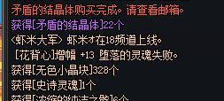 增幅13都好难···昨夜4.5亿金币···赌狗日常打水漂3