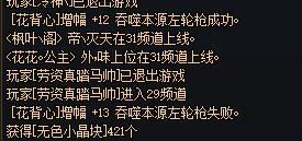 增幅13都好难···昨夜4.5亿金币···赌狗日常打水漂5