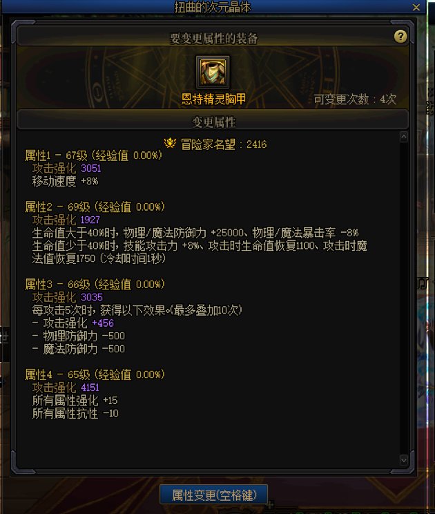 80特化衣服求助1