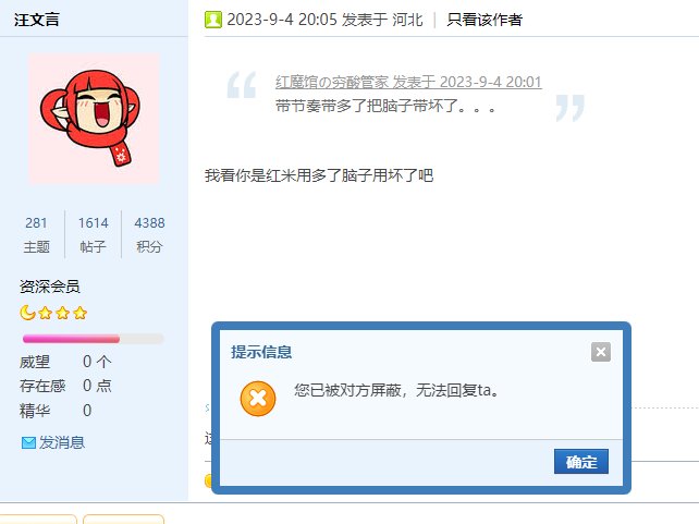 节奏大师连招超级熟练1