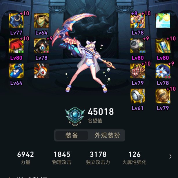 大佬们评价下我的奶2