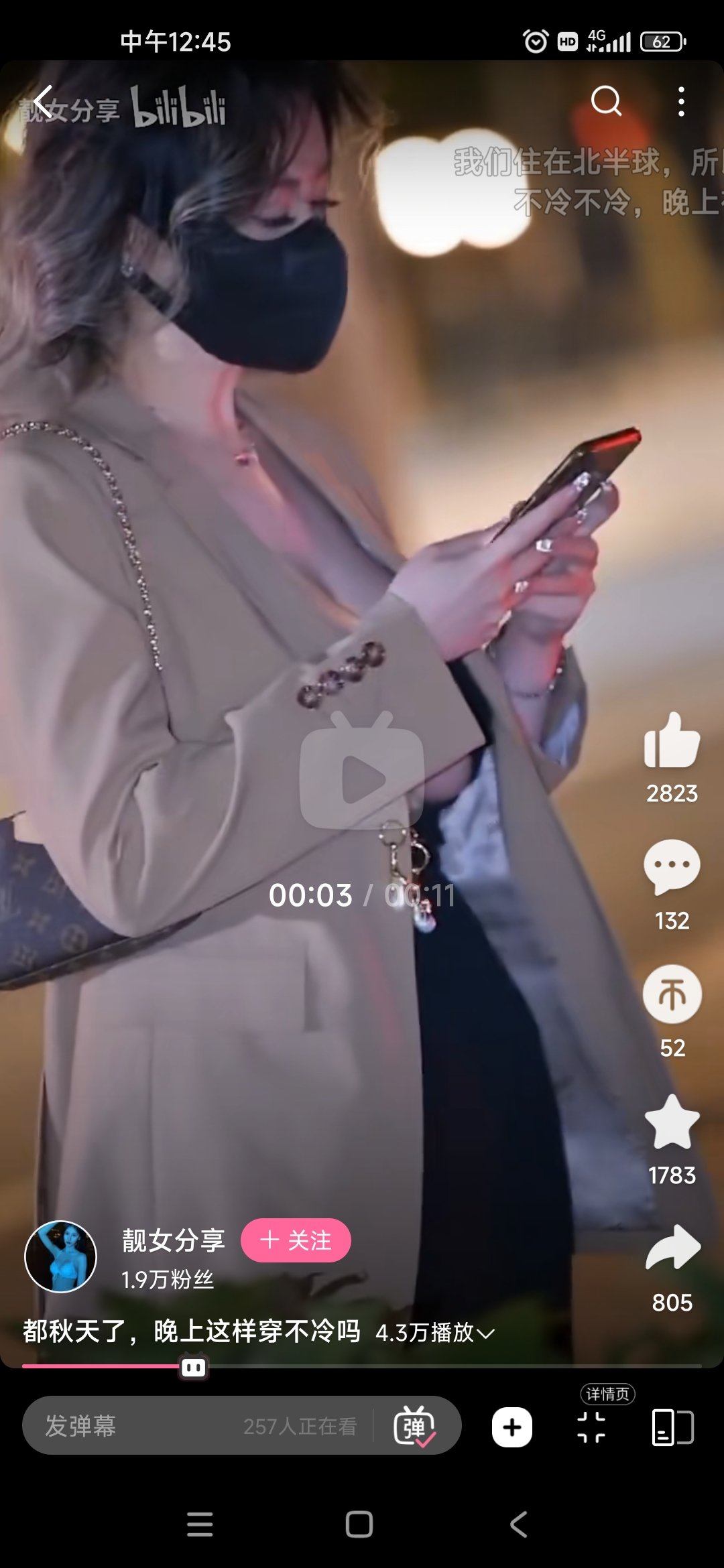 这人是不是怀孕了？1