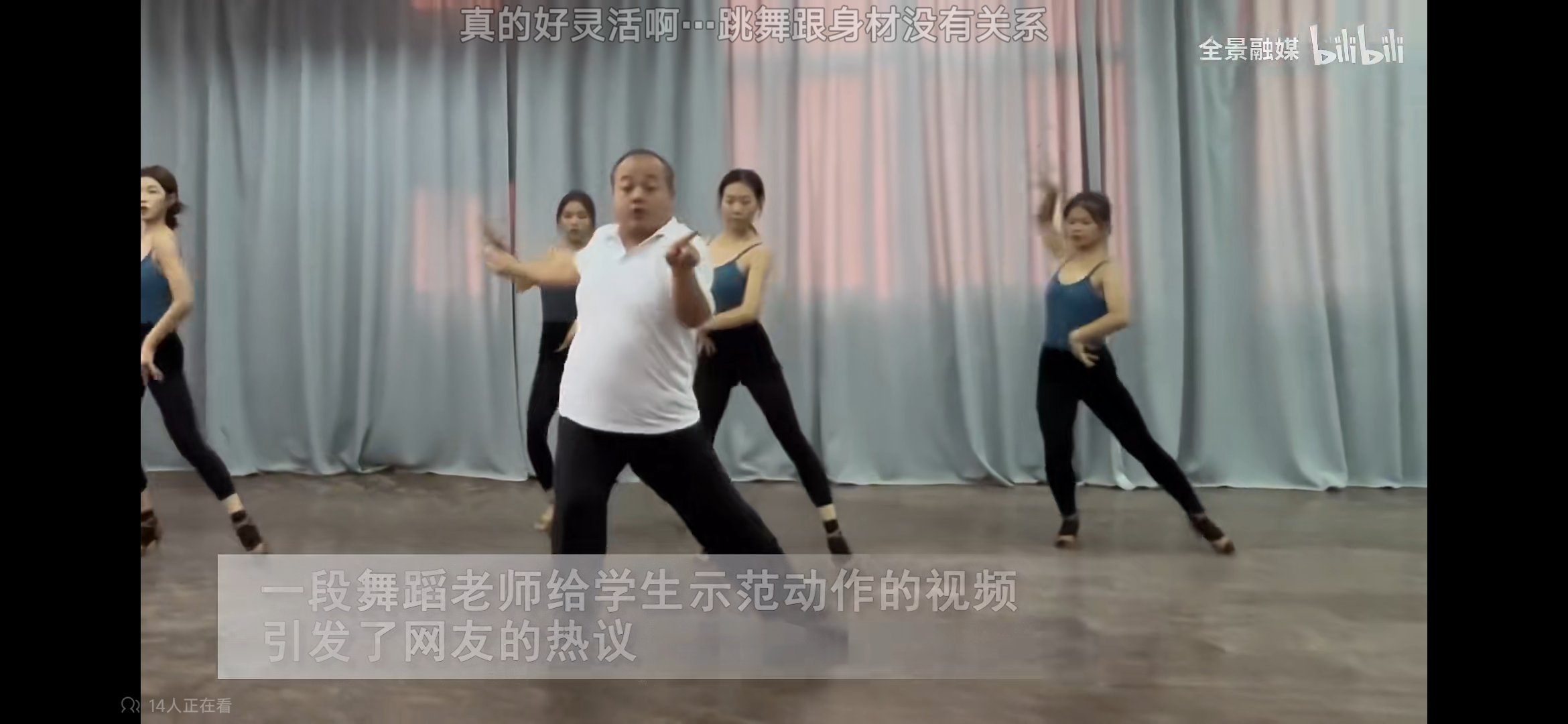 人不可貌相……1