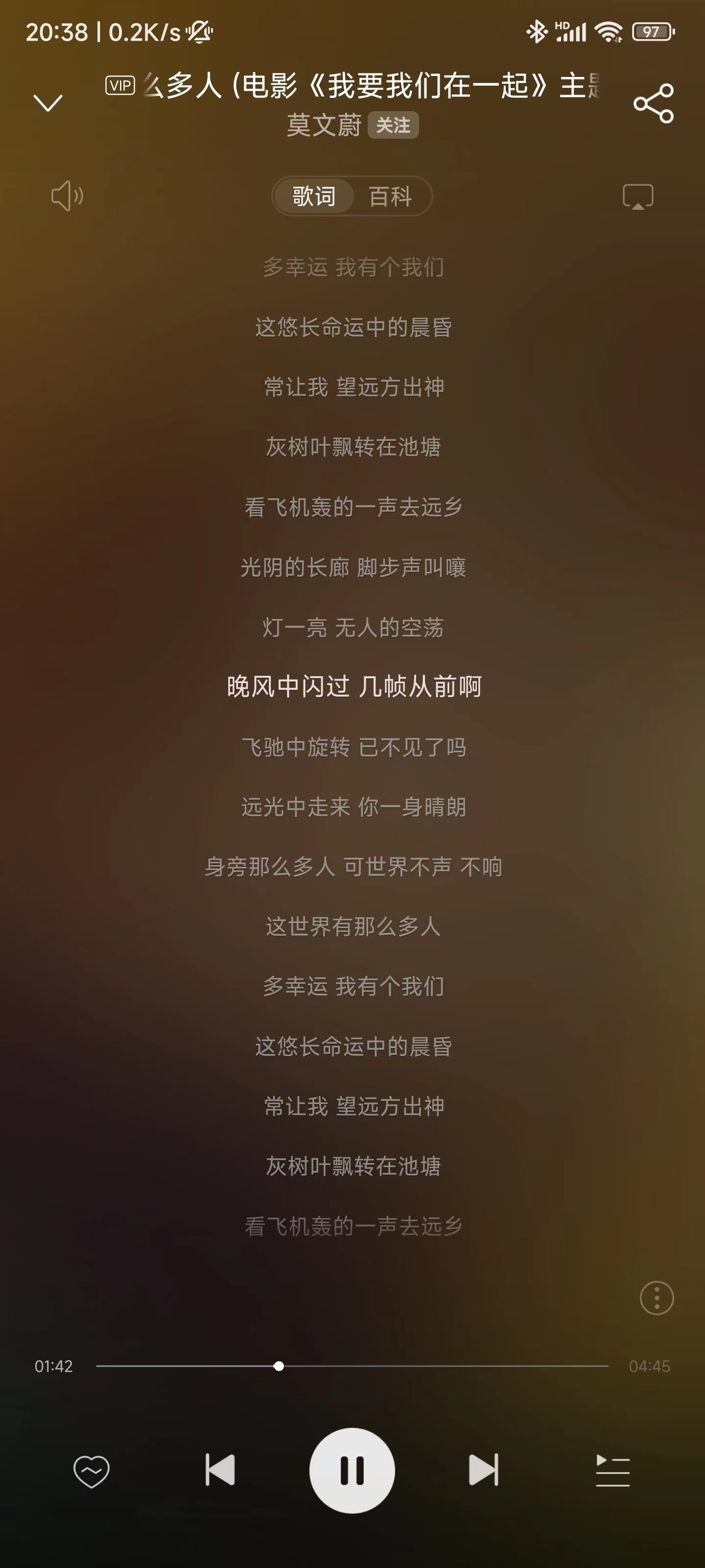 夜幕降临 戴上耳机 开抑1