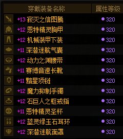 如果你的蓝拳在纠结腰带贴膜问题，可以点进来看一下1