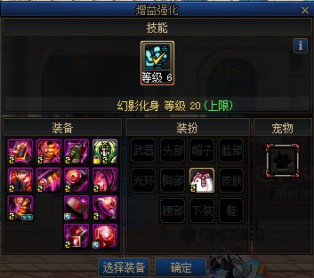 如果你的蓝拳在纠结腰带贴膜问题，可以点进来看一下8