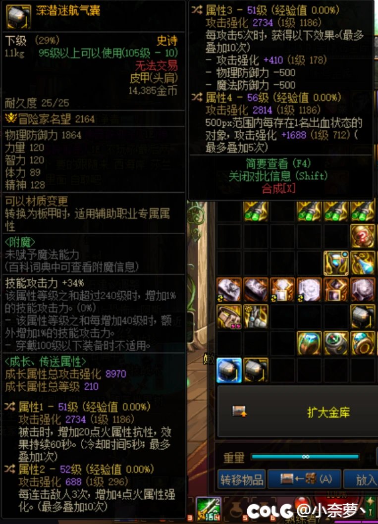 家人们，请问这两个头肩刺客用哪个好些？还是说再洗一个更好的呢？1