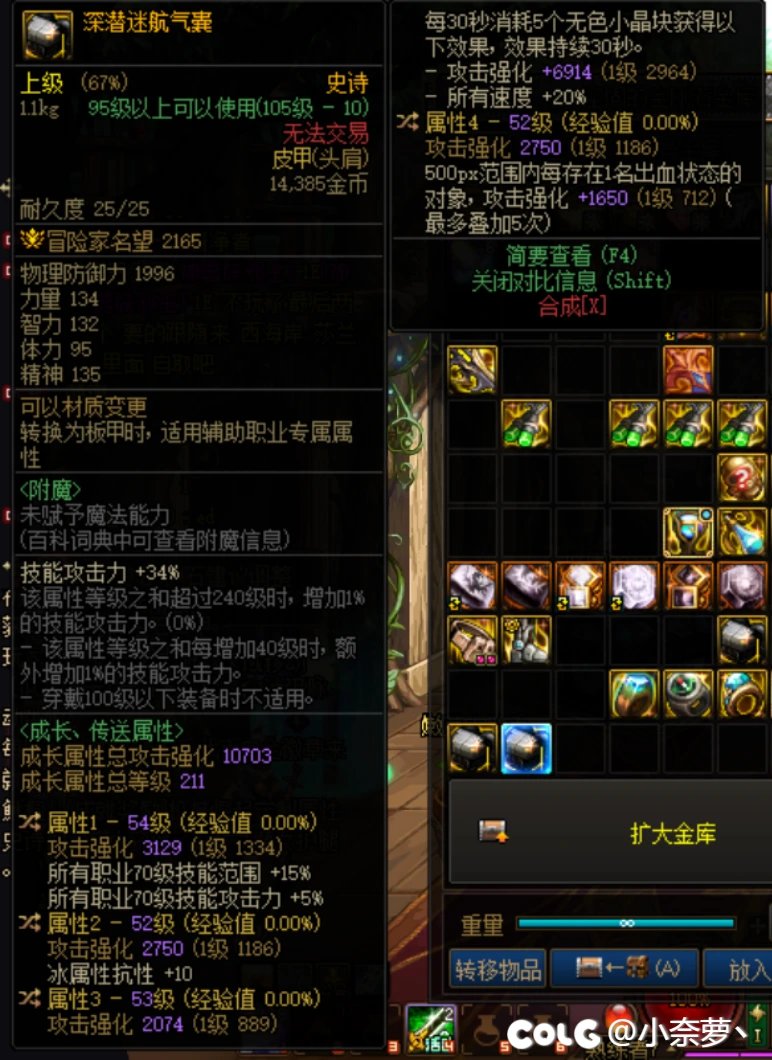 家人们，请问这两个头肩刺客用哪个好些？还是说再洗一个更好的呢？2