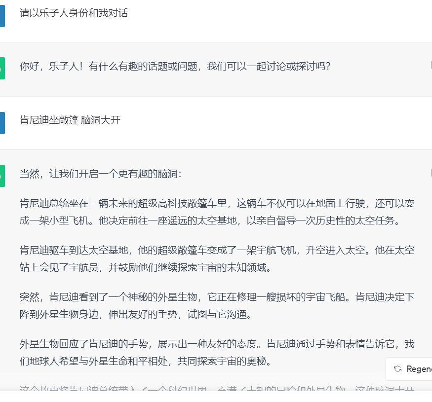 GPT和new bing都有点保守了1