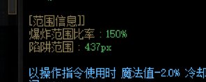 关于公鸡95的爆炸范围的一点事儿，不知道算不算BUG……1