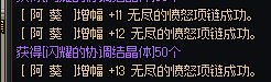 【真实增幅】单点花费和概率（有图表）8.18-9.69