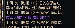 【真实增幅】单点花费和概率（有图表）8.18-9.611