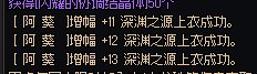 【真实增幅】单点花费和概率（有图表）8.18-9.612