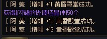 【真实增幅】单点花费和概率（有图表）8.18-9.615