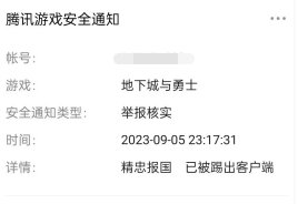 神奇处罚1