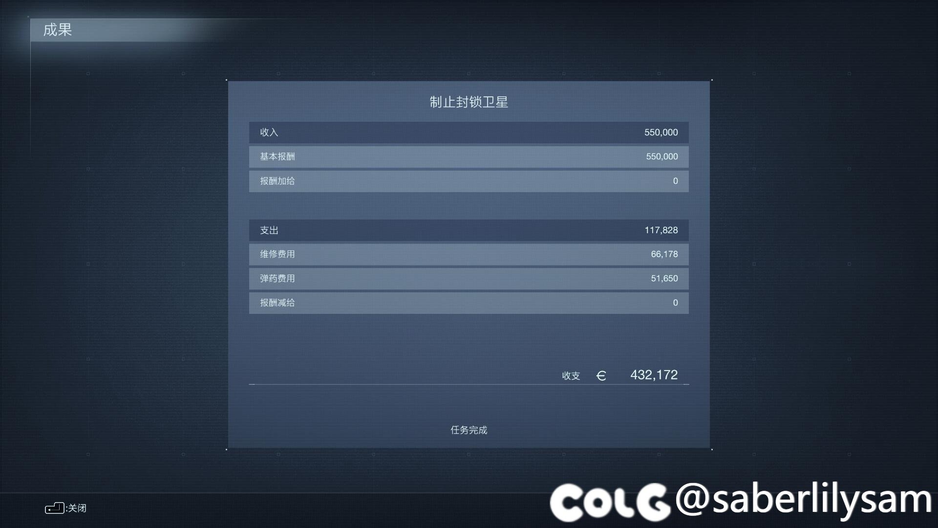 AC6一周目结束：能源成精了居然是恋爱脑1