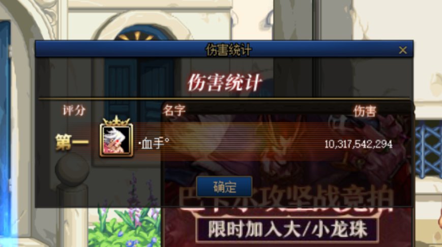 5.0红眼终于打100e了1