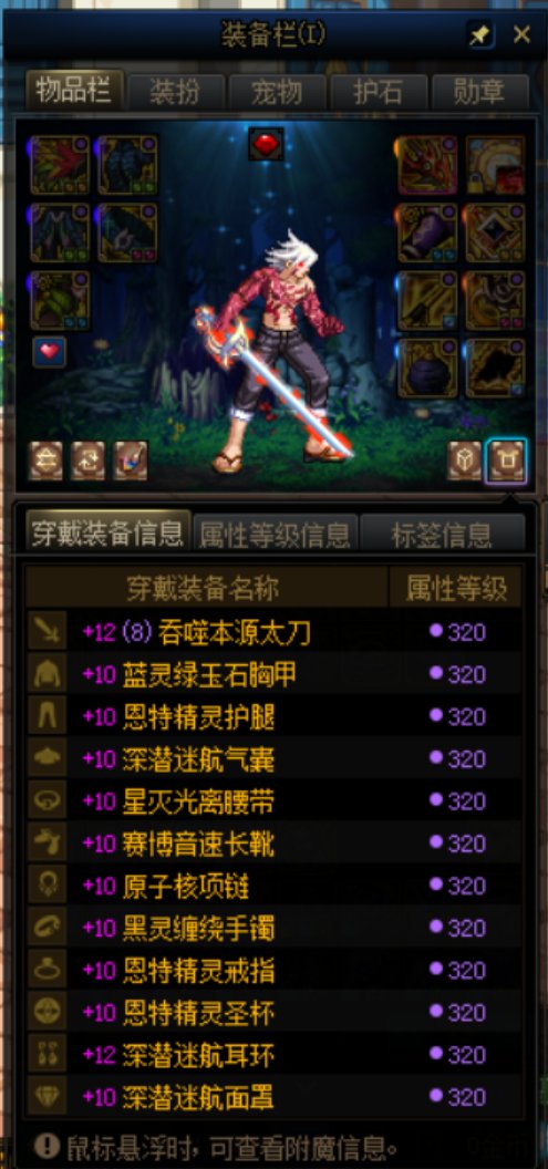 5.0红眼终于打100e了2