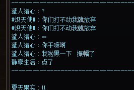 玩个游戏必须秒，果然是结晶体游戏1