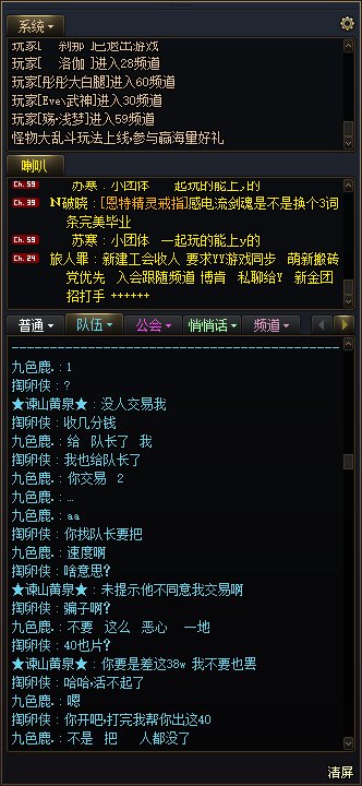 发一个打四小龙遇到的骗子，虽然工资不多，大家注意点吧。2