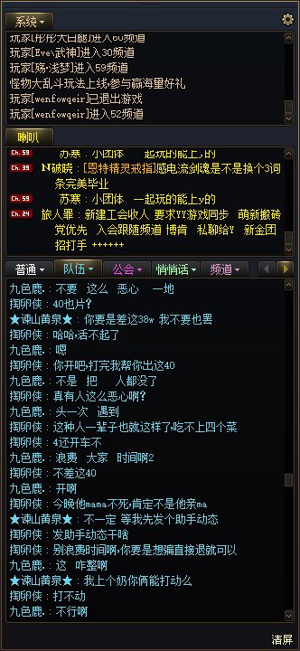 发一个打四小龙遇到的骗子，虽然工资不多，大家注意点吧。3