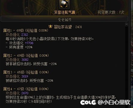 这个自定义奶用起来会不会很爽1