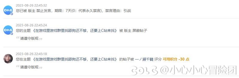 行了，知道你也是这种货色了1