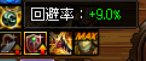 刺客的【迅影】怎么显示在状态栏上了2