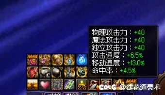 刺客的【迅影】怎么显示在状态栏上了1